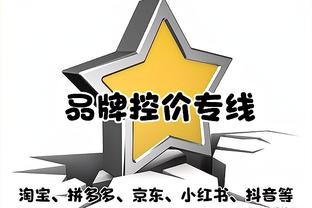 江南官网app登录截图2